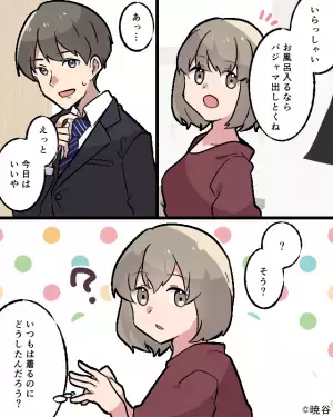 彼氏が泊まりに来た日…「洗濯しようっと」「こっちのほうがいいんじゃない？」→彼氏が“用意していた洗剤”から【まさかの事実】が発覚！！