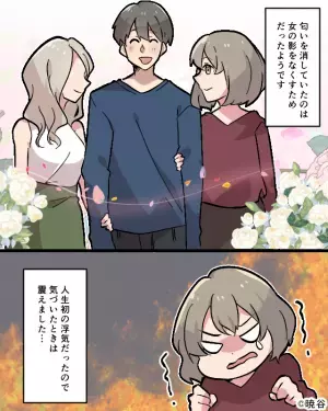 彼氏が泊まりに来た日…「洗濯しようっと」「こっちのほうがいいんじゃない？」→彼氏が“用意していた洗剤”から【まさかの事実】が発覚！！