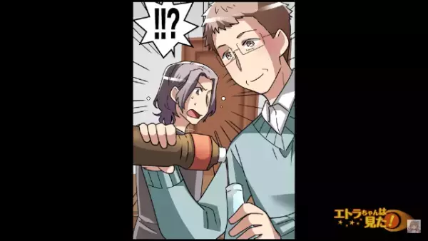 妻の実家で食事中…『醤油の詰め替え』をする義父に驚く夫？「お義父さん、もう少し…」→亭主関白な家庭で育った夫が”まさかの意見”を口にする…【漫画】