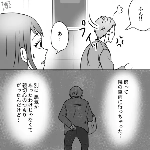 電車で…「どうぞおかけください」年配の女性に“席を譲った”結果⇒「ちょっとあなた失礼なんじゃない！？」突然怒鳴られ大混乱！！