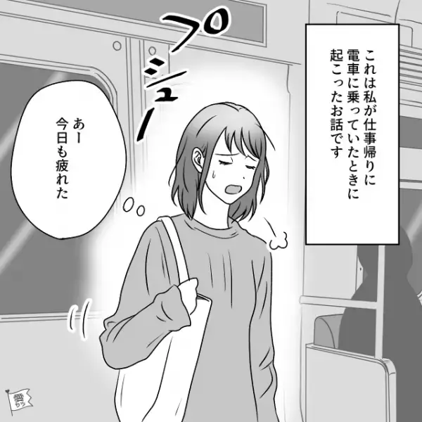 電車で…「どうぞおかけください」年配の女性に“席を譲った”結果⇒「ちょっとあなた失礼なんじゃない！？」突然怒鳴られ大混乱！！