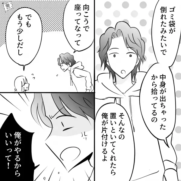 妊娠中…『俺がやるからいいって！』家事をしてくれる夫だけど…⇒疲弊した妻『仕事増やさないで…』【漫画】