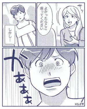 バスで”妊婦さん”を発見…「よかったら座ってください」「結構です！！」予想外の反応に驚いていると…→「あっ…」思わず後悔！