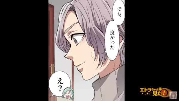 父の葬儀後…『物の配置が変わってる…』家の中で“不可解な現象”が多発！？→ある日の帰宅後…【恐ろしい光景】を目にする【漫画】