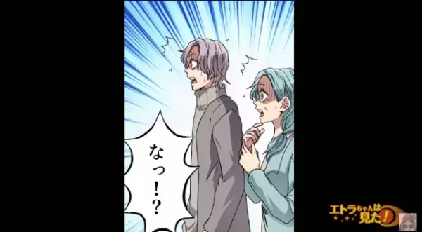 父の葬儀後…『物の配置が変わってる…』家の中で“不可解な現象”が多発！？→ある日の帰宅後…【恐ろしい光景】を目にする【漫画】