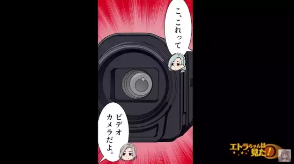 父の葬儀後…『物の配置が変わってる…』家の中で“不可解な現象”が多発！？→ある日の帰宅後…【恐ろしい光景】を目にする【漫画】