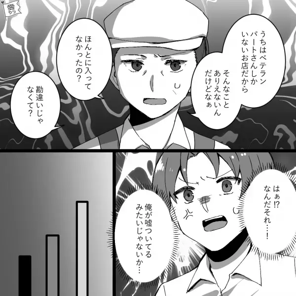 客『買ったのり弁が変で…』店員『え！？』お弁当の欠陥を使えた結果…⇒店員の【一言】で客『嘘をついてるみたいじゃないか（怒）』