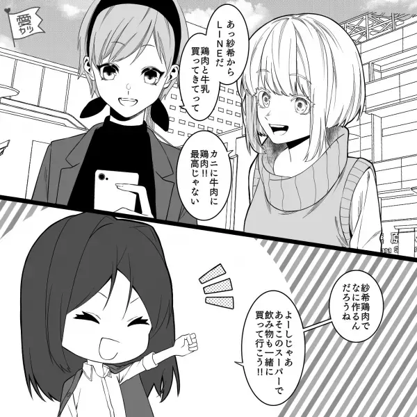 ＜友人の家でランチパーティー＞友人「ローストビーフ作ったよ！」豪華な料理をすべて手作り！⇒しかし、のちにモヤモヤが募る…！