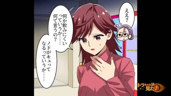 【のどに違和感…？】缶コーヒーを飲むと「なんか飲みにくい…」“謎の症状”が女性を襲う！？⇒病院にかけこむと【まさかの診断結果】に衝撃