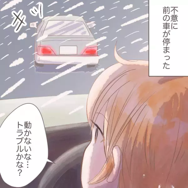 【吹雪の中おじいさんが外に…？】私「なにあれ…」急に前の車が止まった…⇒すると、“謎のおじいさん”に声をかけられる？！