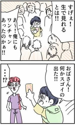 【義姉と息子が”カードショップ”へお出かけ】息子「なんかすごいの出た！」“超レアカード”を引き当てた！？→直後、義姉は【まさかの企み】をし始める…