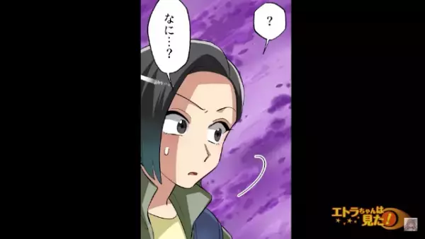 【ハイキング中に違和感…？】幼馴染と森の中を歩いていると…『ガサガサッ』背後から物音が！？⇒振り向いた瞬間【恐怖の光景】を目にする