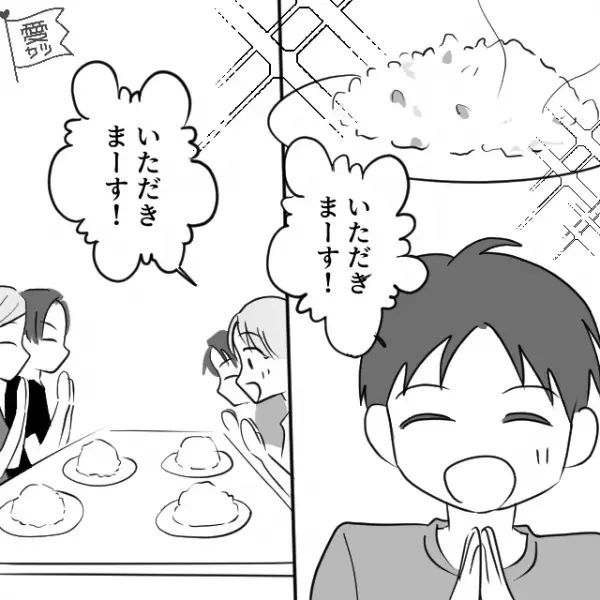 休日に夫がチャーハンを作ってくれた！→夫「パパのとママのどっちが美味しい？」→息子と娘の手が止まってしまい…雰囲気最悪！？