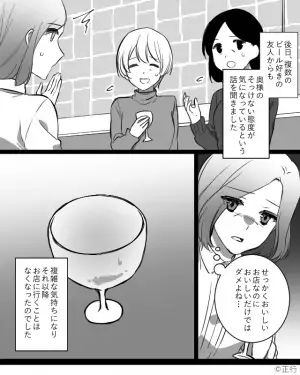 客が“開店したてのカフェ”をSNS投稿→店員「間違えないでください」リプライで怒りをあらわに！？→店員の“攻撃的な態度”にショック…