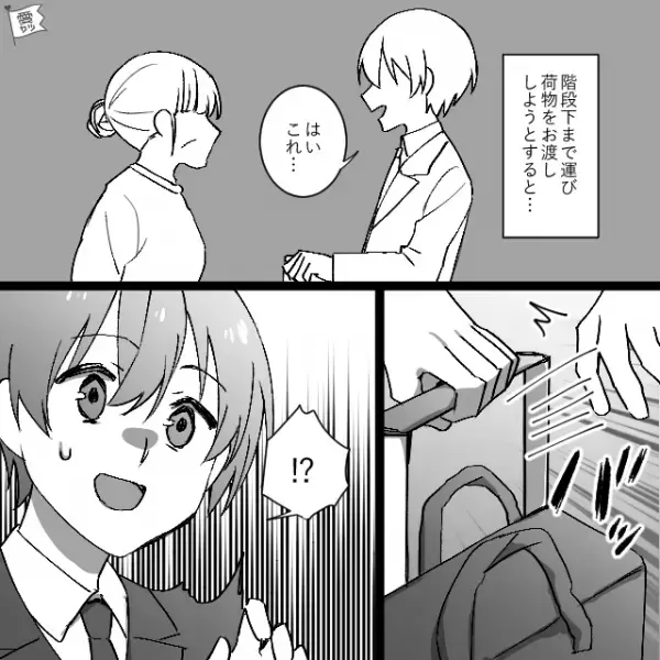 帰宅中…「下まで持ちましょうか？」重そうなキャリーバッグを運ぶ女性を助けると…⇒女性の【去り際の一言】に…「え！？」