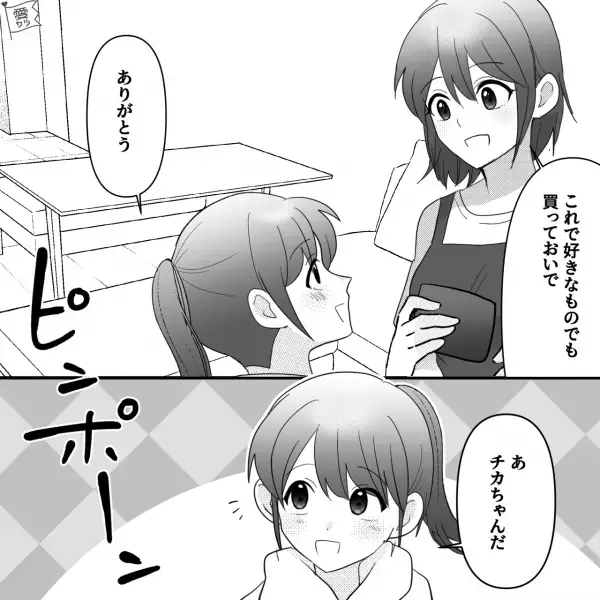 友人と買い物に行く8歳の娘…母親「好きなもの買ってきて！」⇒新たに【お小遣い】を渡した結果