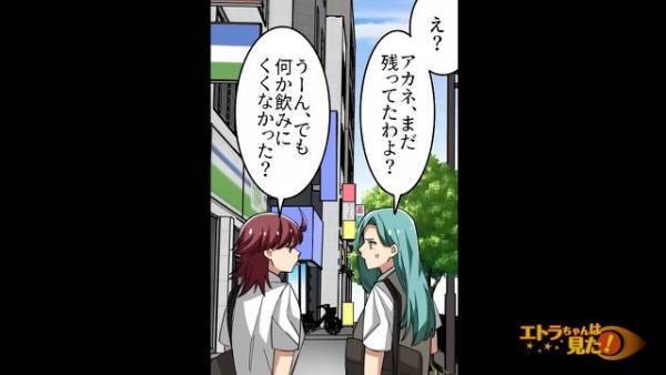 食べ歩き中…「え？まだ残ってるのに…」友人が“飲みかけのドリンク”をゴミ箱に！？⇒友人「なんか飲みにくい…」違和感から”まさかの事態”に発展…