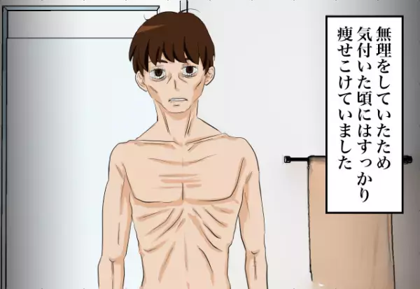 【外資系の企業で働く夫】妻を養うため無理をして激務を…⇒ある日…家で”見覚えのないノート”を発見？！内容を見て涙が止まらない！