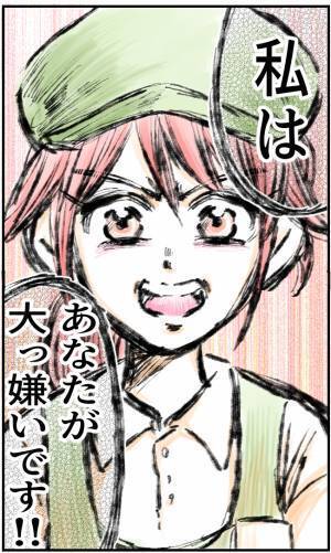 牛丼屋で…1人の店員に付きまとう迷惑客！？「もう私の前に現れないで！」今までの気持ちをぶつけた結果…⇒「ブツブツブツ…」迷惑客に異変が発生…