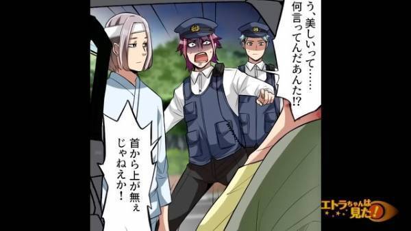 恋人とドライブ中…強盗に遭遇！？『車の中に入るな！』必死に止めるが、ドアを開けられてしまい…⇒次の瞬間…「きゃああああ！」強盗が悲鳴を上げる