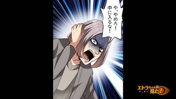 恋人とドライブ中…強盗に遭遇！？『車の中に入るな！』必死に止めるが、ドアを開けられてしまい…⇒次の瞬間…「きゃああああ！」強盗が悲鳴を上げる