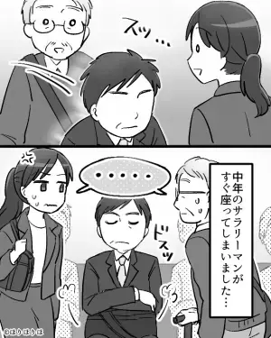 電車に乗っていると…私「なんか気分悪い…」しかし優先席には“酔っ払いの男性”が！？⇒思いきって座ると【まさかの絡み】に体調悪化！