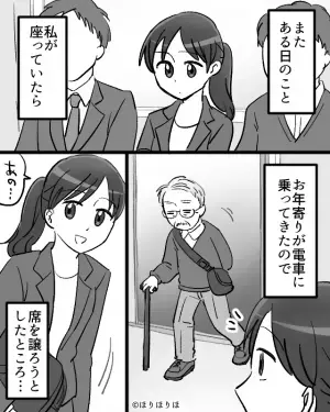 電車に乗っていると…私「なんか気分悪い…」しかし優先席には“酔っ払いの男性”が！？⇒思いきって座ると【まさかの絡み】に体調悪化！