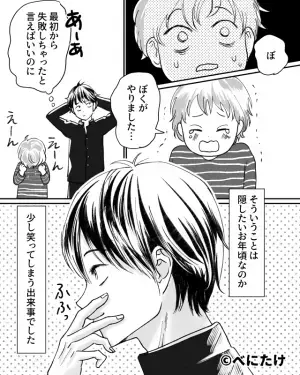 帰宅すると…母親「なんか焦げ臭い！！」臭いの原因を探すと…⇒「あっこれだ！」ゴミ箱から【意外なもの】を発見…！