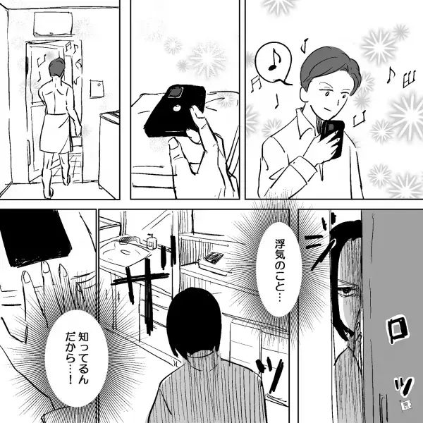 連日遅くに帰ってくる夫「疲れた～」妻「お疲れ様、鞄もらうよ」→受け取った瞬間…「！？」