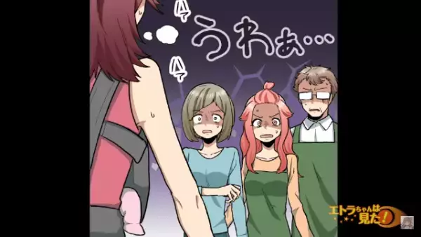 スーパーで”水のボトル”を盗んだ女「水くらいでうるさい！」まさかの逆ギレ！？⇒そばにいた客の【1つの質問】で、女の態度が一変…