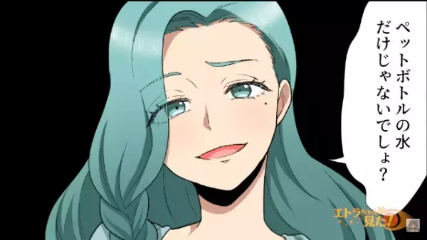 スーパーで”水のボトル”を盗んだ女「水くらいでうるさい！」まさかの逆ギレ！？⇒そばにいた客の【1つの質問】で、女の態度が一変…