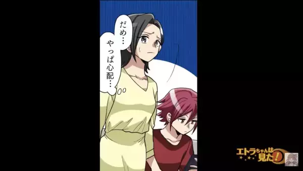 地鎮祭後…嫁「お供え物の野菜は炒めないでください」→義姉「任せて！」料理をすると言い出した義姉は…”まさかの行動”に出る
