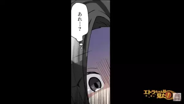 地鎮祭後…嫁「お供え物の野菜は炒めないでください」→義姉「任せて！」料理をすると言い出した義姉は…”まさかの行動”に出る