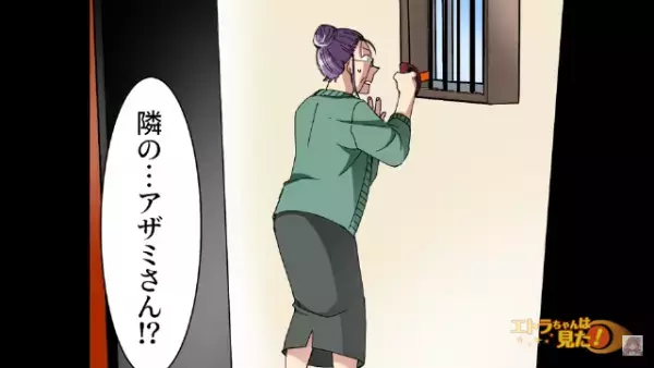 【連日トイレに大量の髪の毛が…！？】カメラを設置し、犯人を突き止めようとした結果…→「はぁ！？」画面に現れた”まさかの人物”に衝撃…