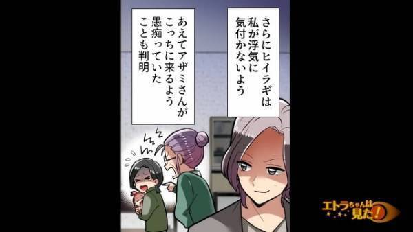毎日子育ての邪魔をしにくる義母…嫁「もう限界なんだけど…」⇒夫「仕方ないんじゃない？」後日【夫が助けてくれなかった理由】を知り、離婚を決意
