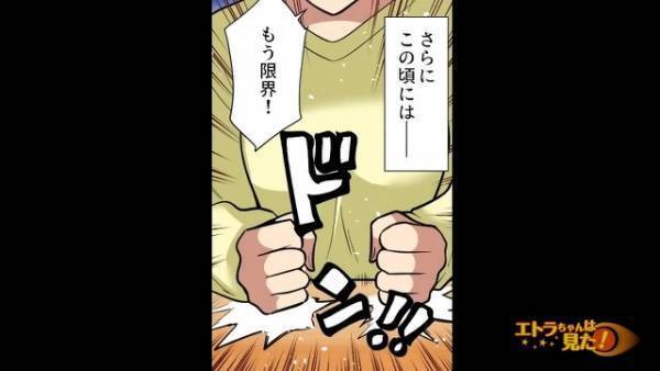 毎日子育ての邪魔をしにくる義母…嫁「もう限界なんだけど…」⇒夫「仕方ないんじゃない？」後日【夫が助けてくれなかった理由】を知り、離婚を決意