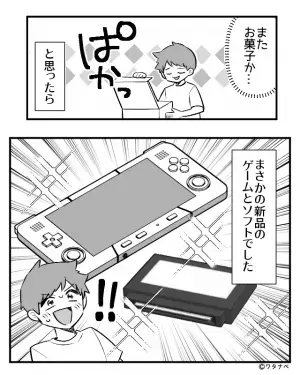 誕生日にはいつも“お菓子のプレゼント”をくれる父…⇒ある年「お誕生日おめでとう～！」“思いもよらないプレゼント”に感動！