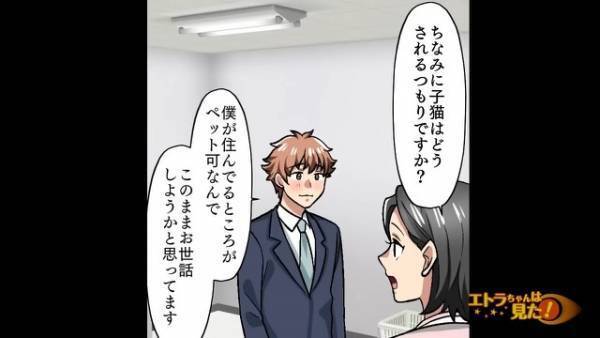 コンビニの駐車場で…「ん？」車のサイドミラーに“見知らぬバッグ”が！？⇒「誰かの忘れ物…？」確認すると【衝撃の中身】に震えが止まらない…