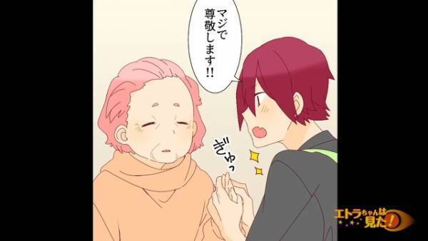 介護施設で…”100歳を超える”女性入居者「私はもうダメなんだわ…」⇒「当たり前じゃないですか？」新人職員の発言で”まさかの展開”にヒヤヒヤ…！