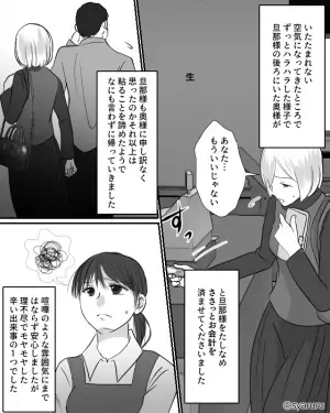 客が1枚しか使えない割引券を“2枚”提示→店員「申し訳ありません。こちらは併用できません」→客の態度が豹変！？止まらい愚痴に絶句…