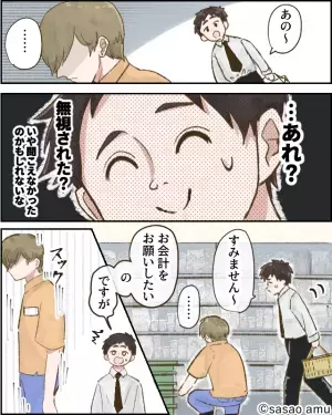 深夜のコンビニで買い物中…客「カードでお願いします」⇒店員「声小さいんだけど」態度の悪い店員に【徹底的な制裁】を与える！！