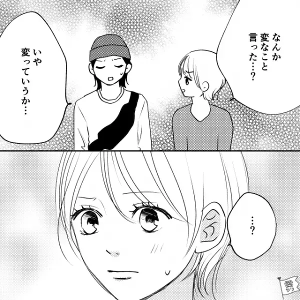 妻「ケーキ食べて行かない？」→顔面蒼白になる夫…→その後【ネチネチ文句】が止まらず妻、限界…！