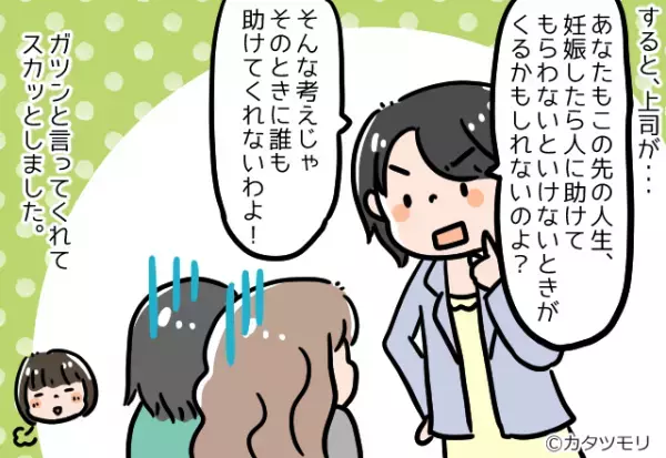 妊娠中で“体調不良が続く”後輩…→同僚「ちゃんと働いてもらわないと！」→後日、上司の【神対応】に思わず感動！！