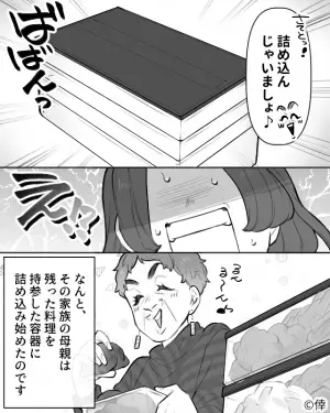 ホテルのバイキングで…「詰め込んじゃいましょ！」持参した容器に詰め始めた！？⇒スタッフに注意されるも【衝撃の暴論】を炸裂！？