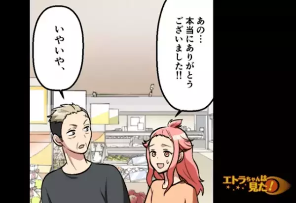 【妊娠9ヶ月目で起きた悲劇】スーパーへ行くと…女性客「邪魔なお腹ねぇ」“買い物カート”をぶつけられた！？→直後【1つのきっかけ】で女性客の態度が一変！？