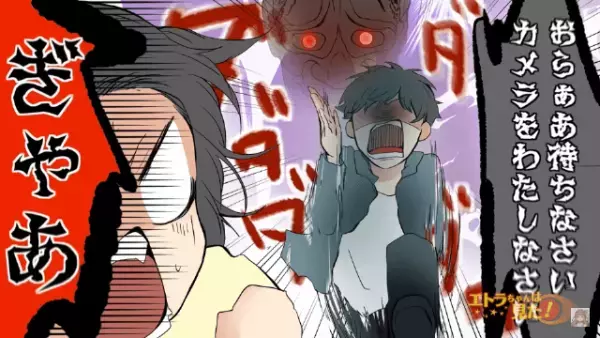 【友人の様子がおかしい…】放課後、学校で遊んでいると…「また先生と指導室に入ってく…」泣いている友人を発見！？→助けにいった結果【漫画】