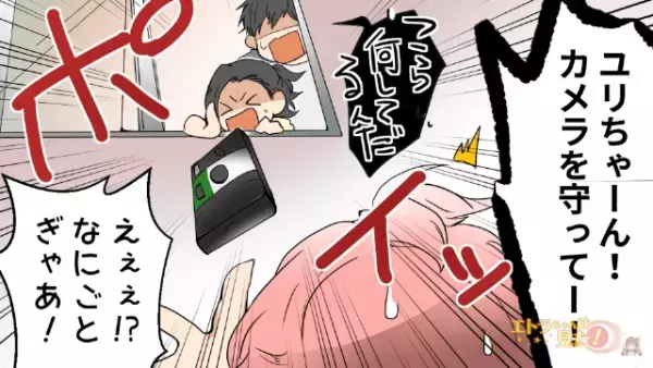 【友人の様子がおかしい…】放課後、学校で遊んでいると…「また先生と指導室に入ってく…」泣いている友人を発見！？→助けにいった結果【漫画】