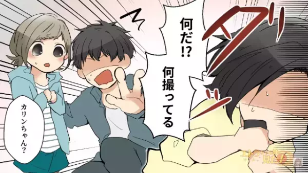 【友人の様子がおかしい…】放課後、学校で遊んでいると…「また先生と指導室に入ってく…」泣いている友人を発見！？→助けにいった結果【漫画】