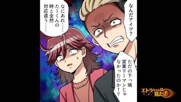 高級レストランで…「ワインごちそうしろ！」迷惑客が”いちゃもん”をつけて大暴れ！？⇒直後…【予想外の客】の登場で、店内の空気が一変…！！