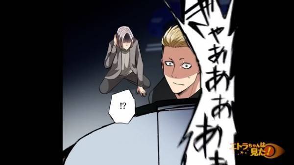 駐車場で休憩中…強盗に襲われた！？「車の中に入るな！」必死に止めるも、ドアを開けられ…→次の瞬間「ぎゃああああ！」車内を見た強盗が絶叫！？